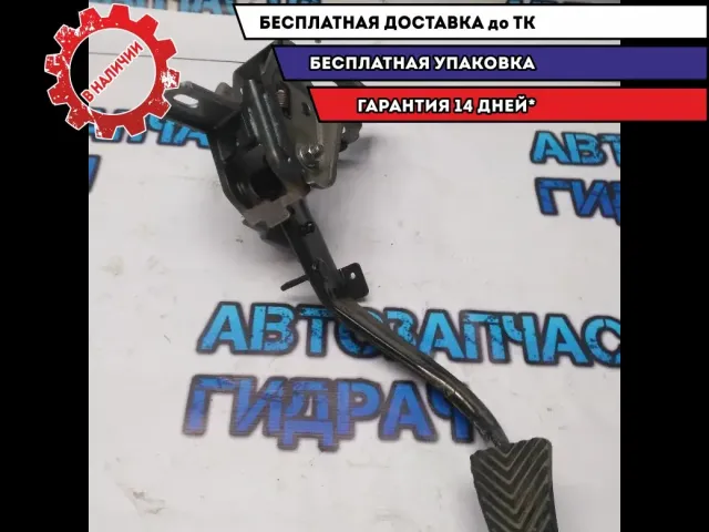 Педаль сцепления Kia Rio 4 32820H8100 Отличное состояние С датчиком 93840F2100.