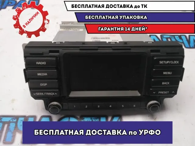 Магнитола Kia Rio 4 96170H0000WK Отличное состояние