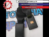 Ответная часть ремня безопасности Kia Rio 4 89830H5000WK Отличное состояние