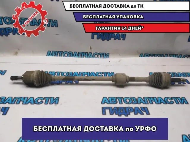 Привод правый Kia Rio 4 49501H5200 Отличное состояние