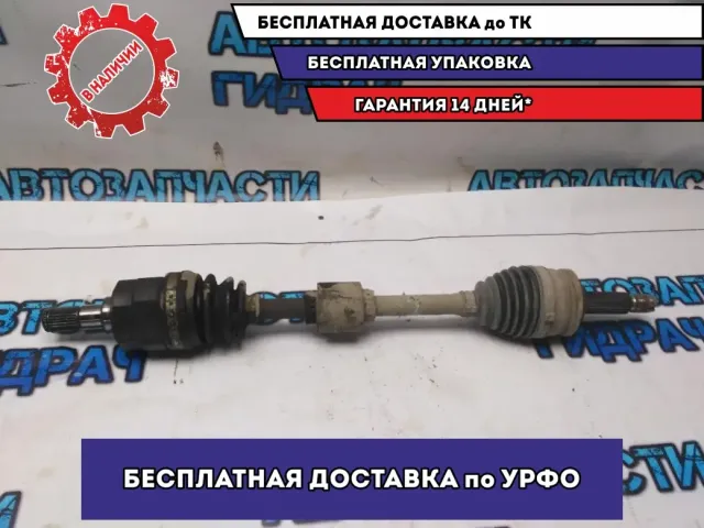 Привод левый Kia Rio 4 49500H5200 Отличное состояние