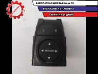 Переключатель регулировки зеркала Kia Rio 4 93530H0100CA Отличное состояние
