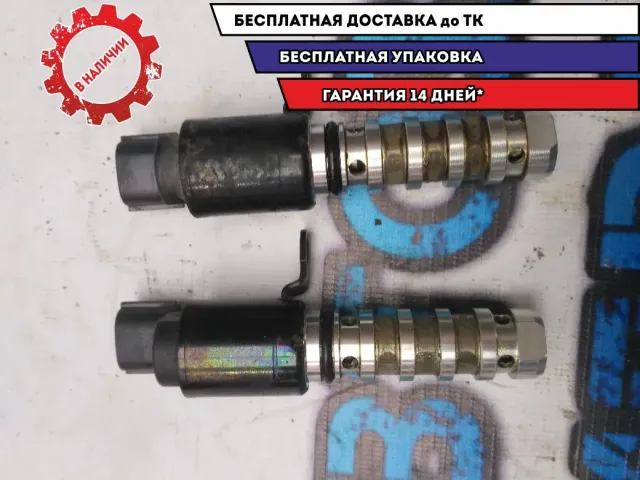 Клапан электромагн. изменения фаз ГРМ Kia Rio 4 52B7105550G3 Отличное состояние