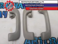 Ручка внутренняя потолочная (шт) Kia Rio 4 Отличное состояние