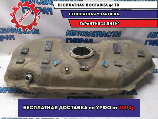 Бак топливный Kia Rio 4  31150H5000 Отличное состояние
