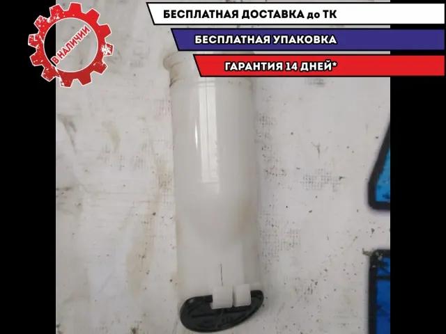 Клапан топливный Kia Rio 4 311603X000 Отличное состояние