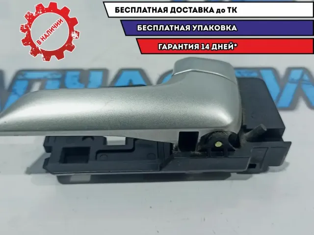 Ручка двери задней внутренняя правая Kia Rio 3 83620-4Y000-ASQ.