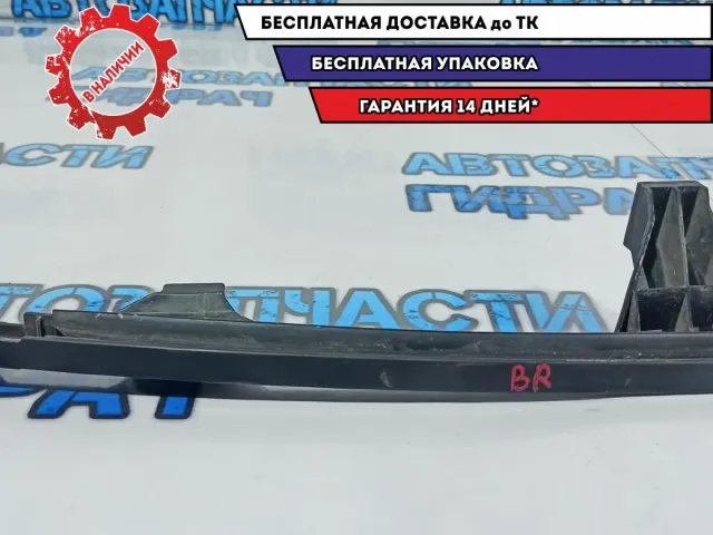 Направляющая стекла двери Kia Rio 3 83545-4Y000.