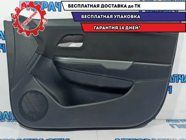 Обшивка двери передней правой Kia Rio 3 823024Y110WK. Царапины.