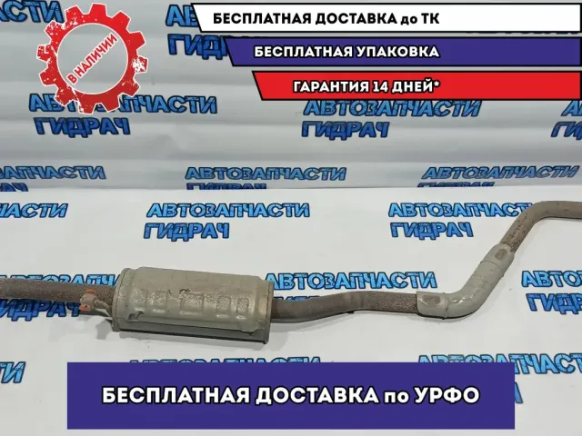 Глушитель средняя часть Kia Rio 3 28600-4Y050.