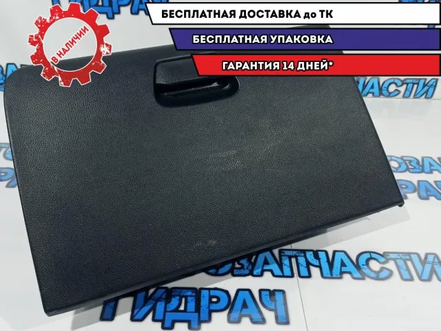 Бардачок Kia Rio 3 845104X000WK.