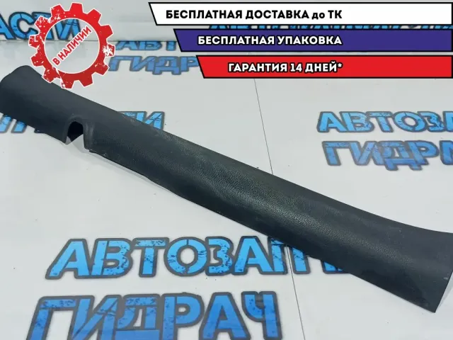 Накладка порога передняя левая Kia Rio 3 85871-4Y000. Царапины.