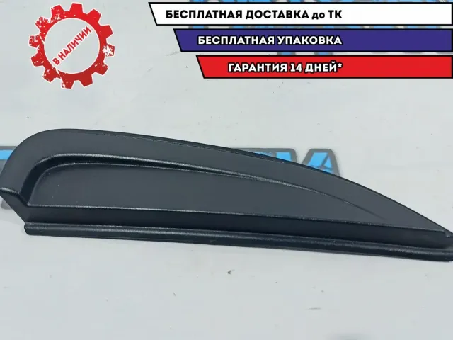 Накладка двери задней правой Kia Rio 3 87820-4Y000. Дефект.