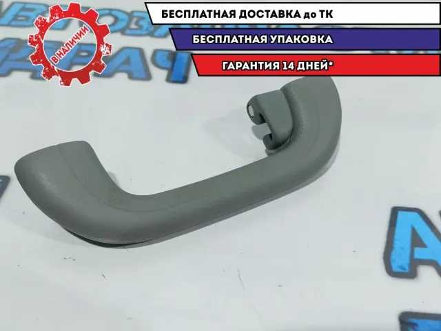 Ручка внутренняя потолочная Kia Rio 3 853401R1208M. Задняя правая.