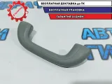 Ручка внутренняя потолочная Kia Rio 3 853401R1008M. Передняя правая.