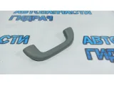 Ручка внутренняя потолочная Kia Rio 3 853401R1008M. Передняя правая.