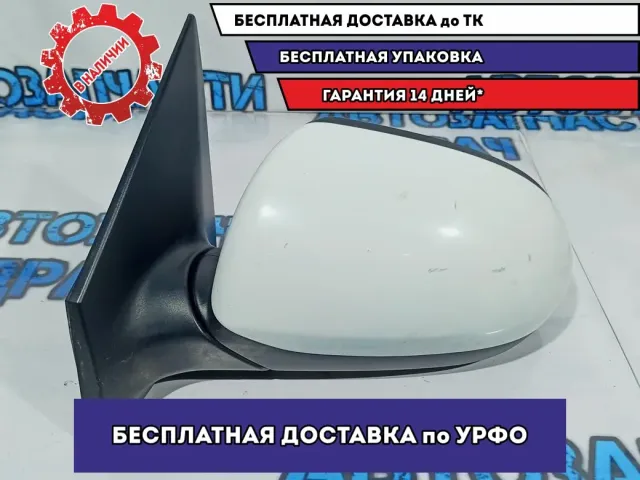 Зеркало левое электрическое Kia Rio 3 87610-4Y030.