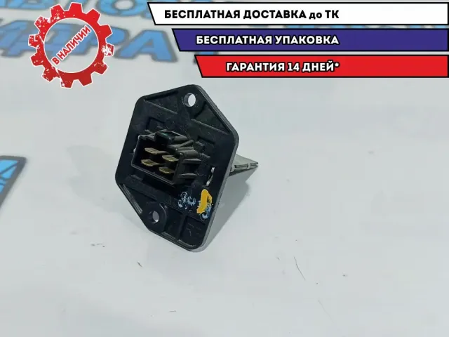 Резистор отопителя Kia Rio 3 97128-1R000.