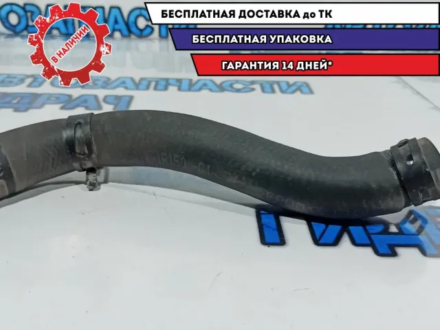 Патрубок радиатора верхний Kia Rio 3 25411-1R150.