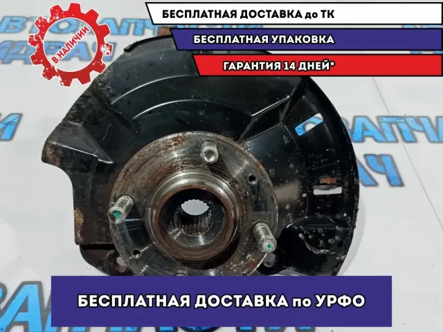 Кулак поворотный передний левый Kia Rio 3 51715-0U001.