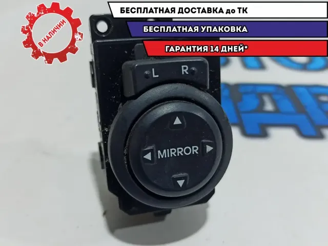 Переключатель регулировки зеркала Kia Rio 3 93530-4X000.