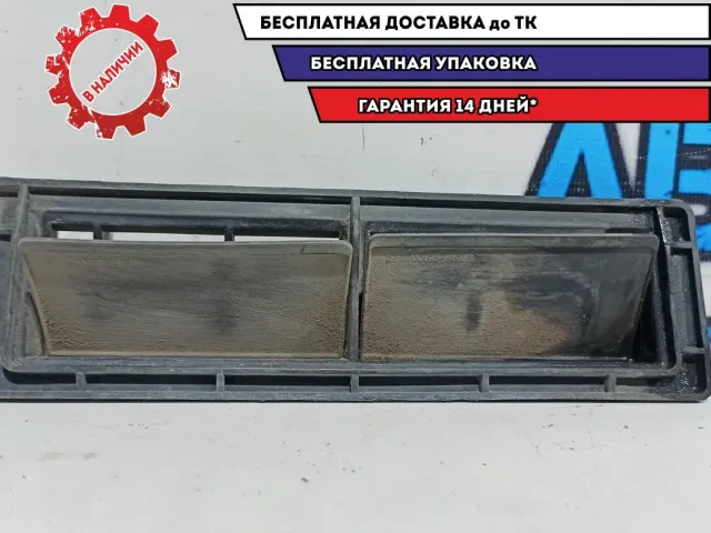 Решетка вентиляционная Kia Rio 3 97511-25000.