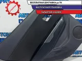 Обшивка двери задней левой Kia Rio 3 833014Y100WK. Потертость.