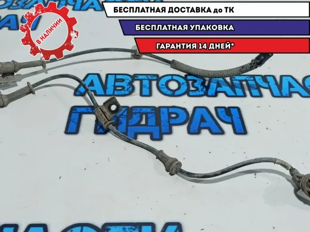 Датчик ABS передний левый Kia Rio 3 95670-1R000.