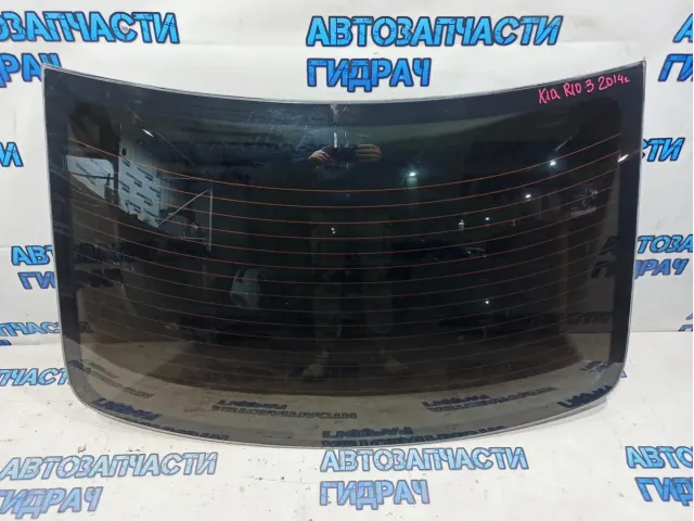 Стекло заднее Kia Rio 3 87110-4Y010.