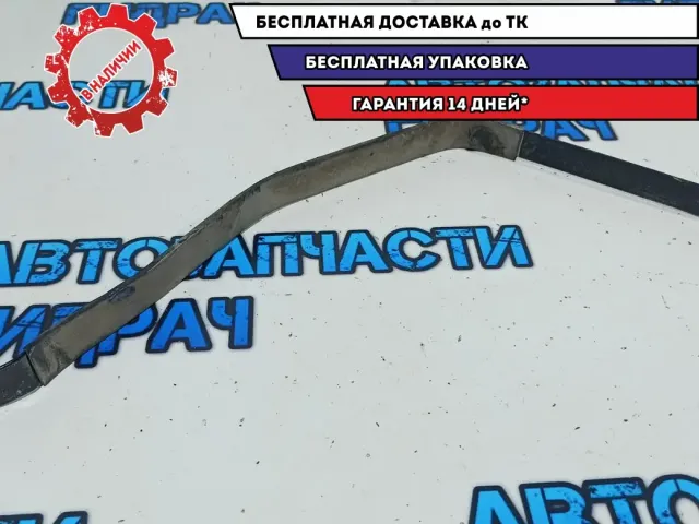 Лента крепления бензобака правая Kia Rio 3 31211-4L000.