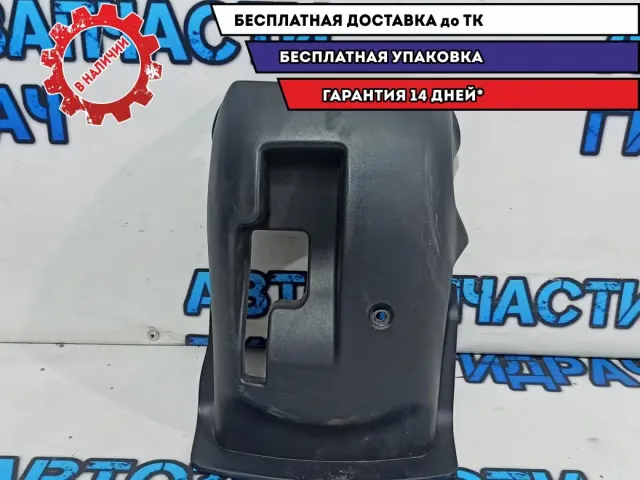 Кожух рулевой колонки нижний Kia Rio 3 848534Y000WK. Потертость.