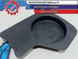 Подстаканник Kia Rio 3 846554Y000WK. Сломано крепление.