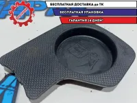 Подстаканник Kia Rio 3 846554Y000WK. Сломано крепление.