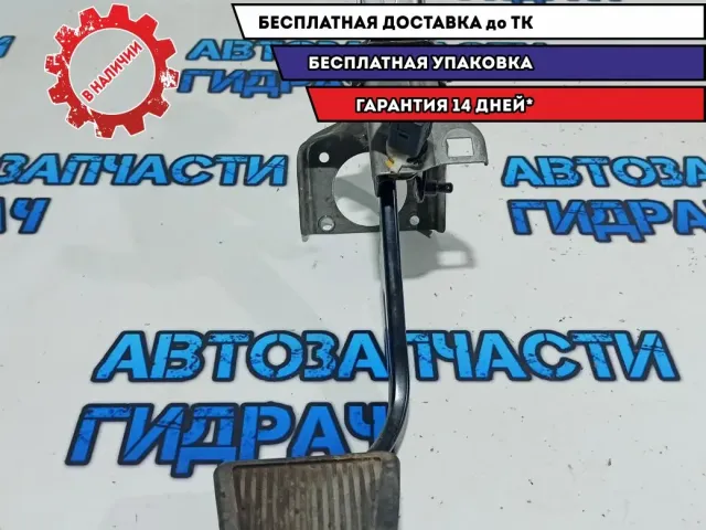 Педаль тормоза Kia Rio 3 32800-1R210.