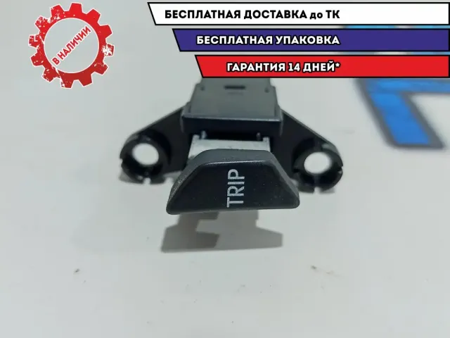 Кнопка многофункциональная Kia Rio 3 94525-4X000.