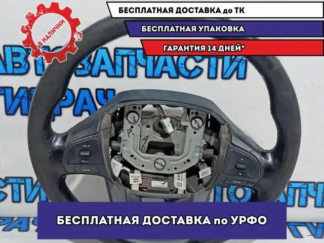 Рулевое колесо Kia Rio 3 561104Y801WK.