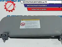 Козырек солнцезащитный правый Kia Rio 3 852201R0208M.