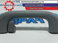 Ручка внутренняя потолочная задняя правая Kia Rio 3 853401R1208M.