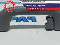 Ручка внутренняя потолочная задняя левая Kia Rio 3 853401R1108M.