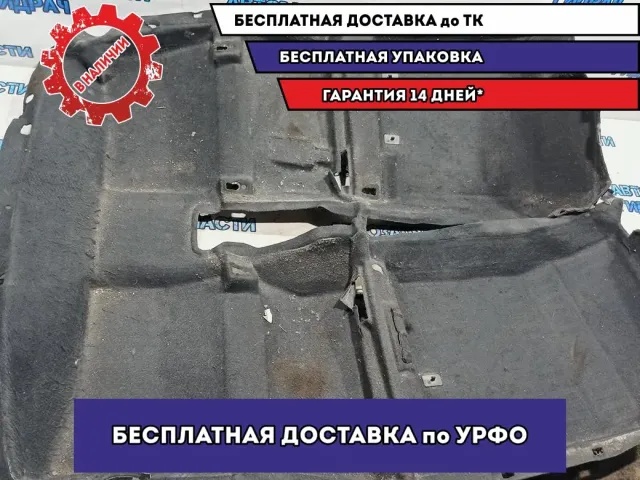 Покрытие напольное Kia Rio 3 842604L000WK. Порвано крепление.