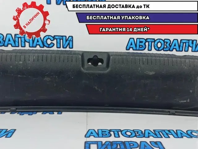 Обшивка багажника Kia Rio 3 857704Y000. Царапины.