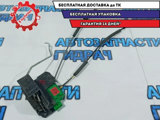 Замок двери передней правой Kia Rio 3 81320-4Y010.