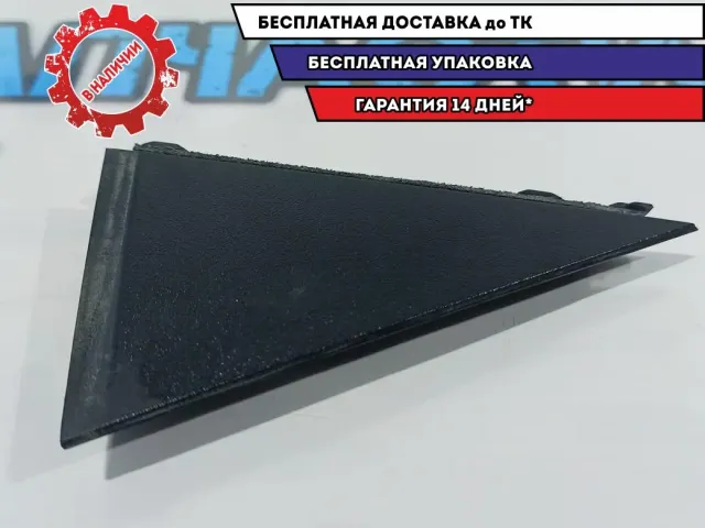 Накладка двери задней правой Kia Rio 3 838404X000.