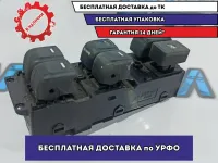 Блок управления стеклоподъемниками Kia Rio 3 93570-4Y201. Дефект. Западает кнопка.