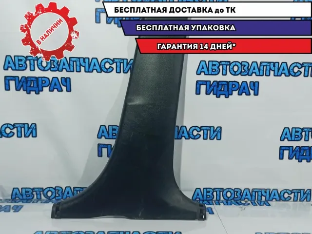 Обшивка стойки средняя правая нижняя Kia Rio 3 85845-4Y000.