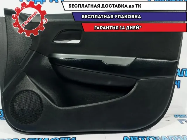 Обшивка двери передней правой Kia Rio 3 823024Y080WK.