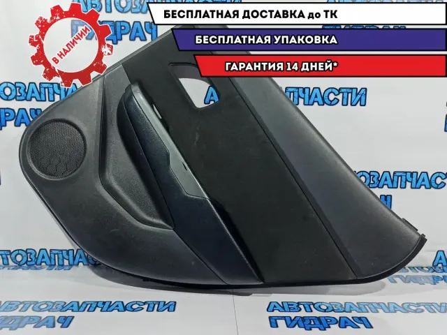 Обшивка двери задней правой Kia Rio 3 833024Y130WK.