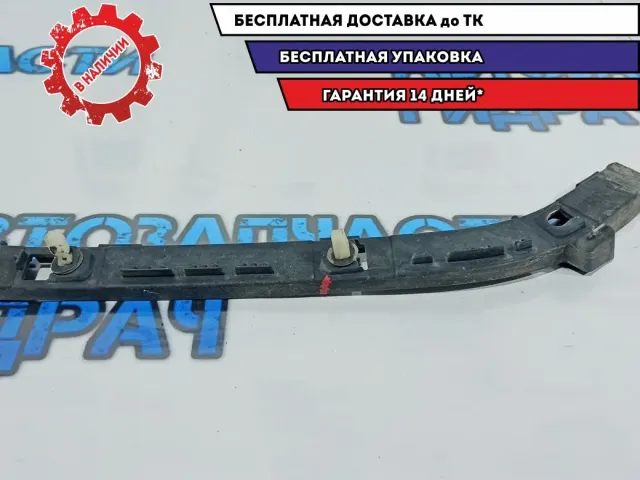 Кронштейн заднего бампера левый Kia Rio 3 86613-4Y000. Дефект.
