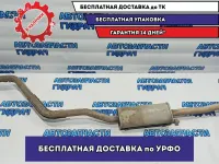 Глушитель средняя часть Kia Rio 3 28600-4Y050.