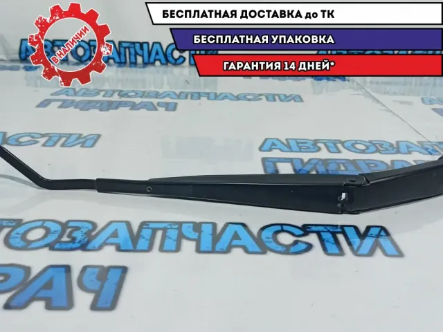 Поводок стеклоочистителя передний левый Kia Rio 3 98310-1R000.
